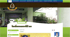 Desktop Screenshot of bcnyala.ac.th